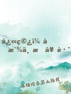 快穿：反派不按套路來(lái)！